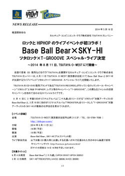 Base Ball Bear×SKY-HI