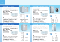 カタログダウンロード