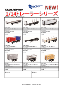 ダウンロード &uarr; コチラから