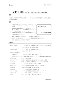 カタログPDF