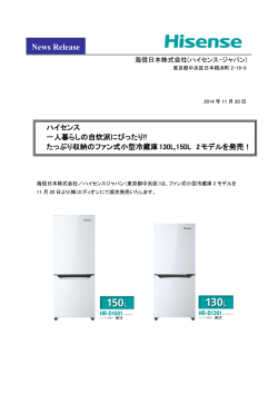 お知らせ：一人暮らしの自炊派にぴったり！！