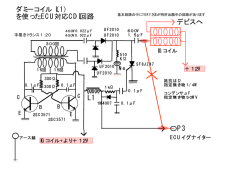 左図拡大