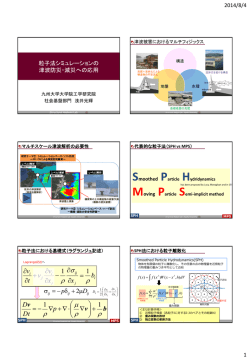 p Dt D - 九州大学 情報基盤研究開発センター
