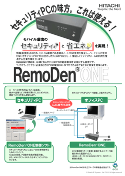製品カタログ （PDF形式、415kバイト）