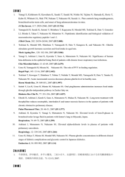 2007年（PDF:244KB）