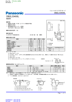 DB2L33400L - Panasonic
