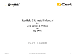 Big- IP/F5