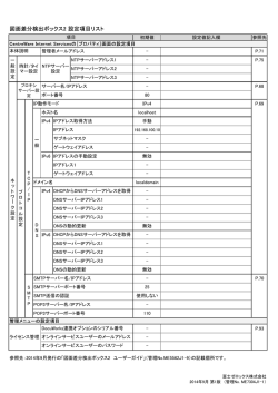 ダウンロード - 富士ゼロックス