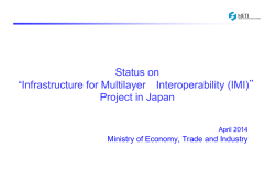 “Infrastructure for Multilayer Interoperability (IMI)” Project in Japan