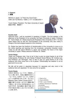 3. Speech 3. 講演 MOOCs in Japan --Is There Any Good