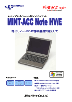 MiNT-ACC Note HV/E