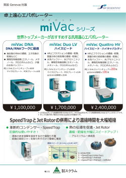 チラシ (PDF:902KB)