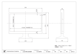 IO DATA LCD-MF225XBR 21.5nch