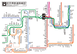 岩手県鉄道路線図 - ひまわりデザイン研究所