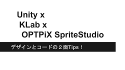 講演ファイルのダウンロード（PDF）