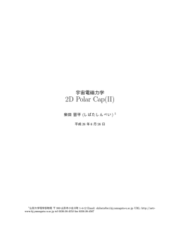2D Polar Cap(II)