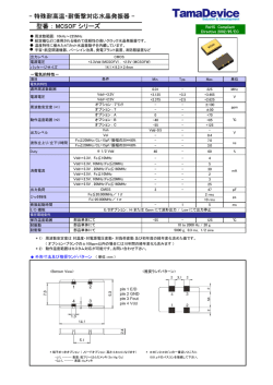 2014-03-20 MCSOシリーズ（日本語）