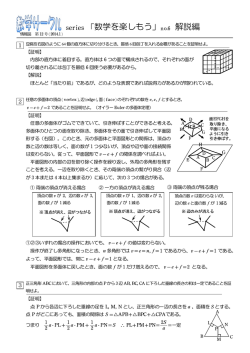 解答例