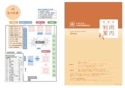 外面 - 兵庫県看護協会