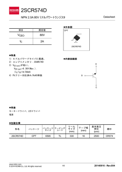 2SCR574D : トランジスタ