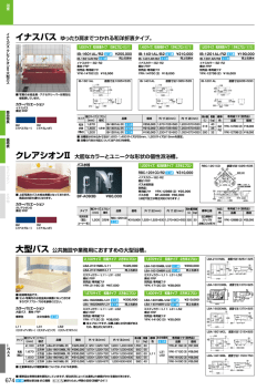 クレアシオンⅡ