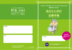 PDF・2.0MB - ブリストル・マイヤーズ
