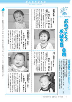 2面（PDF：1409KB）