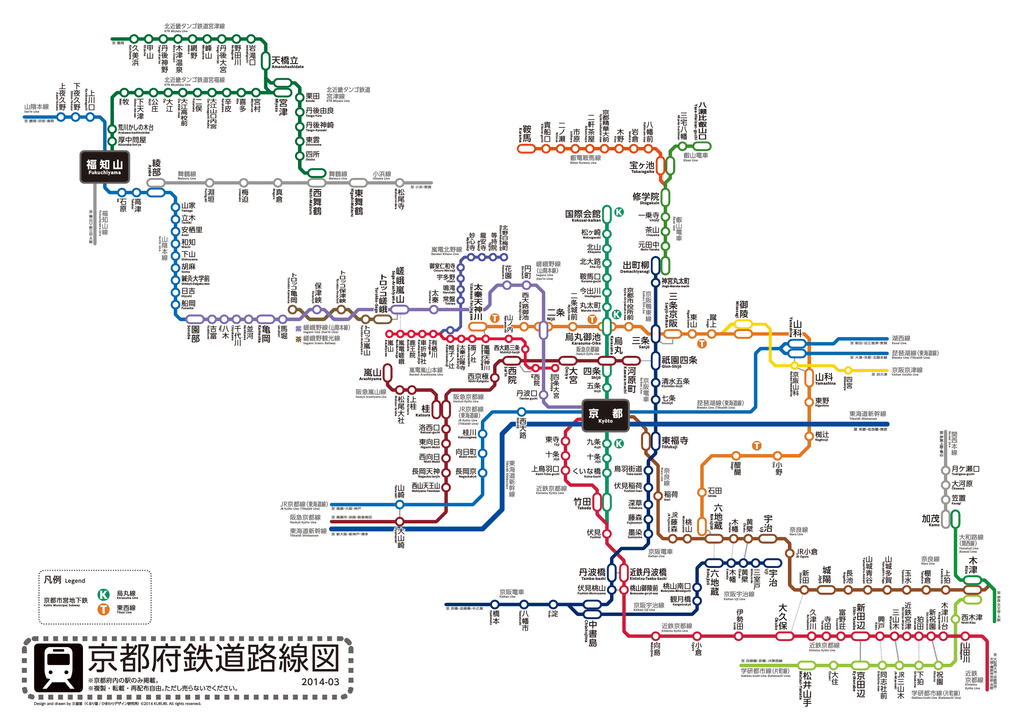 京都府鉄道路線図 ひまわりデザイン研究所