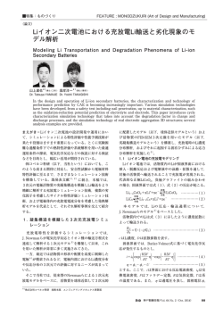 1345kB - 神戸製鋼所