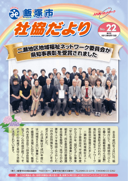 発行2013年6月15日