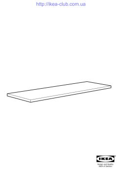 http://ikea-club.com.ua