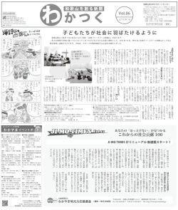 JI-MO TIMES Vol.17 JI-MO TIMES Vol.17