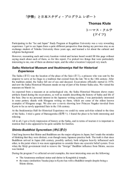 Report on “Ise and Japan” Study Program 2014