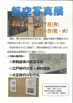 言書jiー