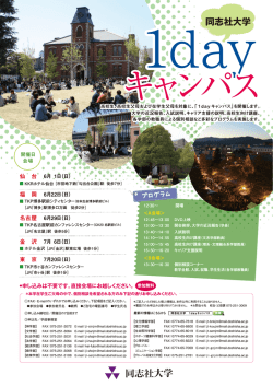 申し込みは不要です。直接会場にお越しく ［PDF］