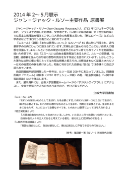 1.84MB - 立教大学図書館