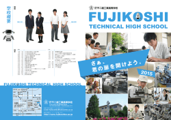 TECHNーCAL HーGH SCH。。L