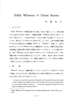 Edith Whart。n の Gh。st St。ries