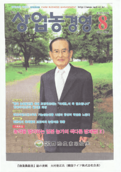 表紙と記事をみる（PDF
