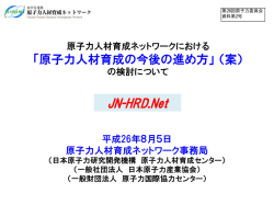 JN-HRD.Net