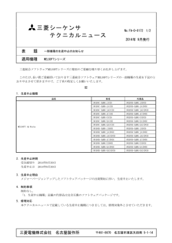 FA-D-0172