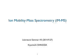 Ion Mobility-Mass Spectrometry (IM-MS)