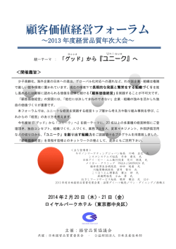 パンフレット ダウンロード（PDF）