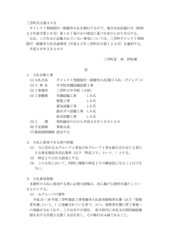 中学校空調設備設置工事