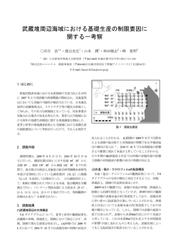 本文表示 - 寒地土木研究所