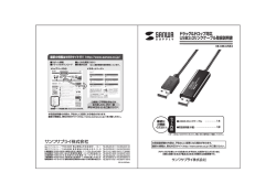 KB-USB-LINK4