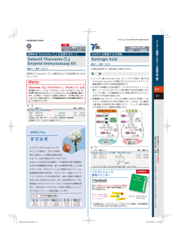 ダウンロード