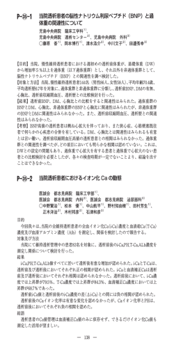 P-35-1～5