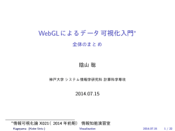 資料 note12