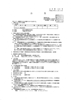 生 回 : 電話 (053)472-1111 内線 3762,3763